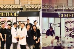 日式风格皮肤管理店面装修设计指南