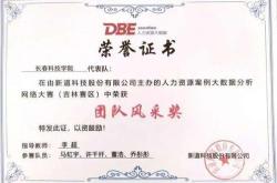 孝感市力标房地产开发公司