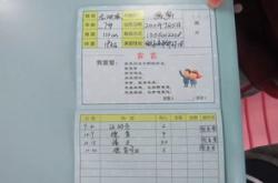 上小学房产证需要几年