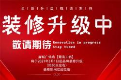 装修句子经典语录大全