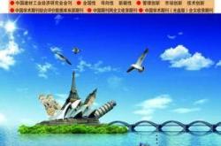 建材发展导向期刊可以评审职称吗