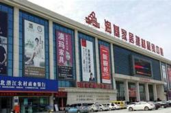 双流华阳建材市场位置指南
