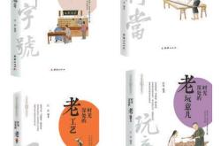 至简散文集《时光深处》正式出版发行:"我替小城留住一些记忆"