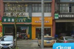 1.保利建材市场概述