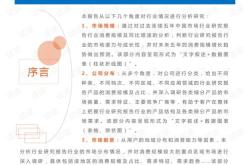 家具店英语