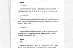建材个体工商户取名