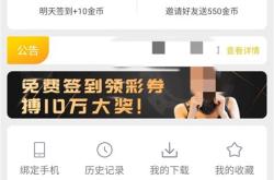 国家产富二代