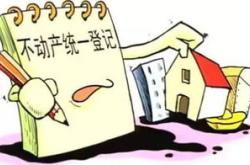 房产证和土地证有什么区别