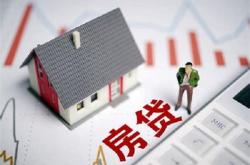 买房贷款查夫妻负债吗