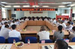洛阳市永为机械有限公司