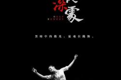 开奖 那首在你记忆深处与罗大佑有关的歌