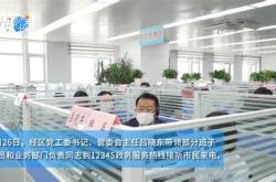 威海经区中介联系电话