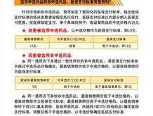 医药大省,发布最新集采文件