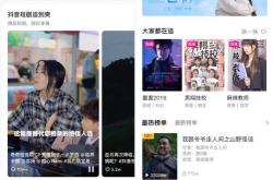 每集1分钟追剧花百元 上头短剧如何收割观众