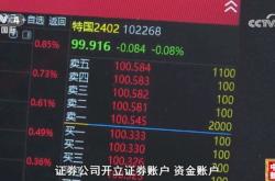 超长期特别国债购买指南