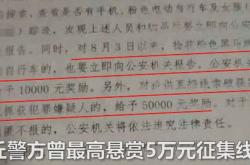 网曝合肥良心房企 澳中财富,悬赏百万征苏州法院枉法线索 力救会展中心烂尾楼