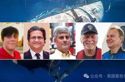 潜水器事故一年后 美国74岁亿万富翁计划再探泰坦尼克号!2天前