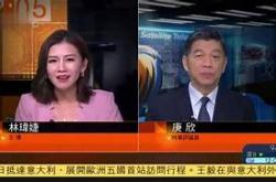 庚欣视角下的日本重申关系历史、现实与未来的交织