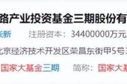 etf市场日报:芯片,半导体持续猛攻,黄金,有色大幅回调