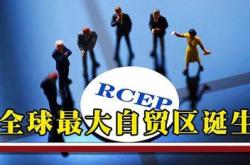 商务部11月30日召开例行新闻发布会|东盟|中日韩