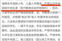 清华女生强奸案,妇女节当天其发帖仍然无法显示,后续情况不明