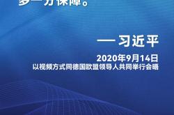 社论广泛凝聚共识决胜全面小康热烈祝贺全国政协十三届三次会议开幕