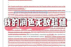 4上面是摘抄的原文,下面是我和父亲的真实对话. 我可以正视自己的苦难