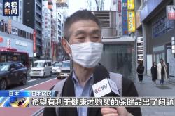 日本厚生劳动省调查小林制药产品致死事件深度解析
