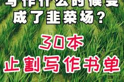 套路一罕见品种
