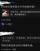 长安汽车大盘分析