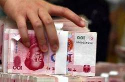 中小银行降低存款挂牌利率解析