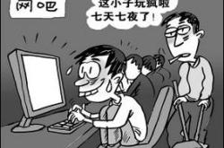 月内银行业巨额罚款与终身禁业处罚揭示金融监管的严峻态势