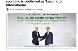 出光兴产与西安瑞联携手共创未来合资公司开启新篇章