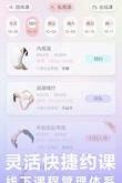 卡莫瑜伽品牌永久闭店事件解析