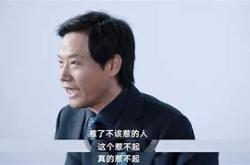张文雷央视