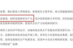 江淮汽车马翠兵技术创新驱动新质生产力的崛起
