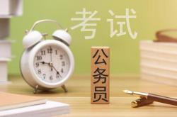 全球最卷国考超越中国十倍的难度，一考定市长？