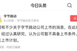 轻舟智航于骞发布全员信：两年内准备同时交付个项目，大幅降低交付成本