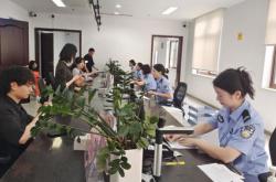 城试点换发补发出入境证件全程网办