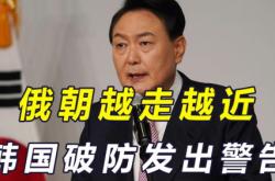 普京回应俄乌冲突何时结束