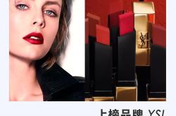 一边参加大促，一边宣布关店欧莱雅旗下这个彩妆品牌将关闭天猫店