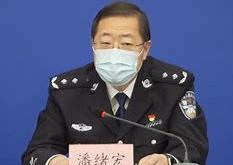 中植系财富公司涉案风波北京警方的法律行动与金融市场的反思