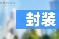 凯登制浆怎么样