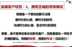 1.亿元保单刷屏的现象