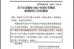 宏达新材（002211）受损股民胜诉！未起诉股民尽快起诉