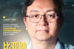 比亚迪王传福引领资本开支双位数增长，深耕海外市场本地化建设