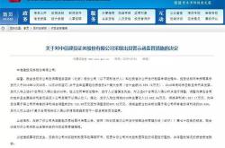 帕瓦股份业绩变脸预盈变亏损背后的警示与反思