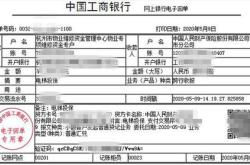 家养老险公司披露企业年金投资成绩单一季度末组合资产净值合计约亿元