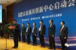 中国心连心化肥授出万股奖励股份