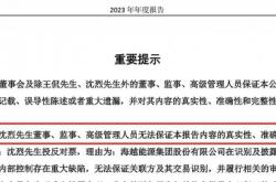 家公司齐停牌豆神天顺明日摘帽凯马终止上市